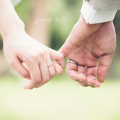 Hajime no Ai Photographyが撮影した「ウェディング・結婚」のウェディングフォト - :albumName