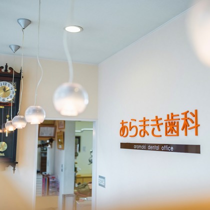 神宮啓佑が撮影した「:albumName」の写真