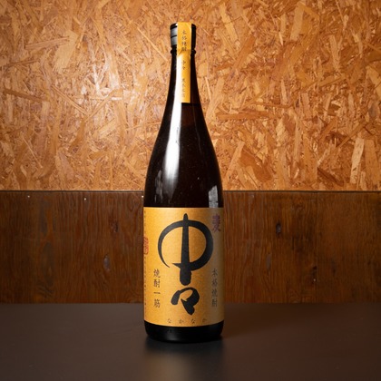 ミヤタカズコが撮影した「:albumName」の写真