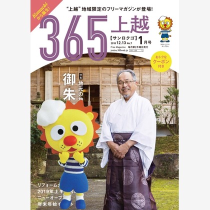 柳　あゆみが撮影した料理撮影/商品/物撮り/人物撮影の写真