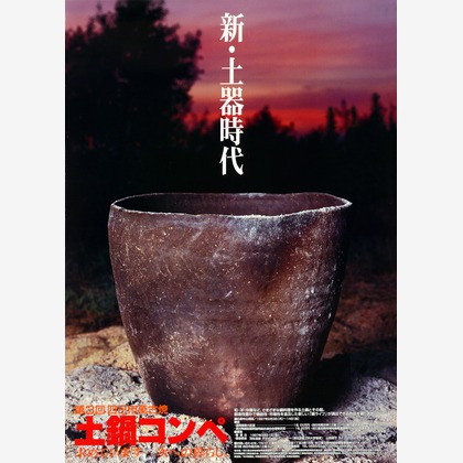 ワンツーBフォトが撮影した「:albumName」の写真