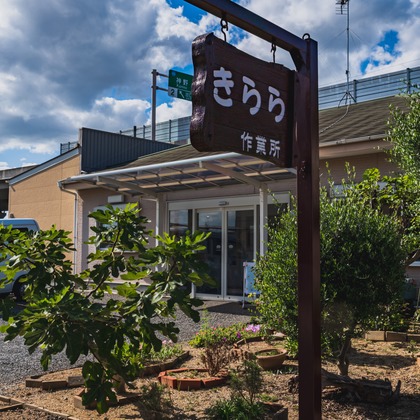 Y’s photo serviceが撮影した不動産/竣工の写真