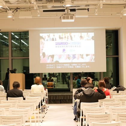 HATUが撮影したイベント/スナップ撮影の写真