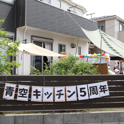 なかがわさとみが撮影した「:albumName」の写真