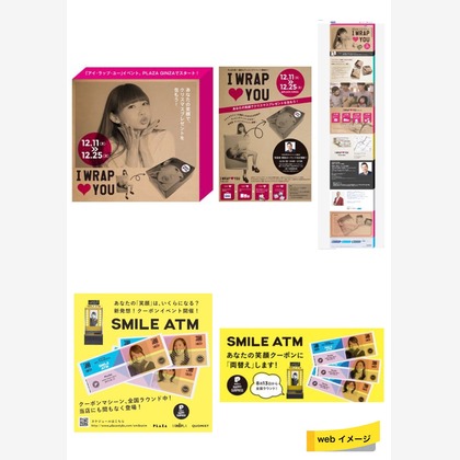 寺坂ジョニーが撮影したウェディングや家族、ビジネスの写真