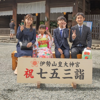 松見　翠が撮影した「:albumName」の写真