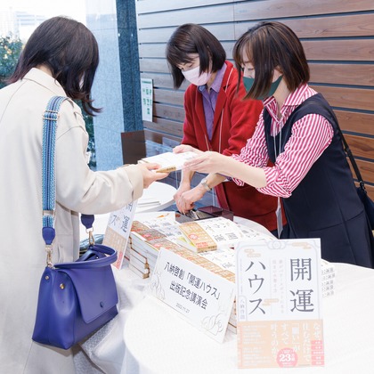 猫田晃広が撮影したイベント/スナップ撮影の写真