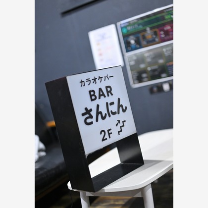 大熊和輝が撮影した「:albumName」の写真