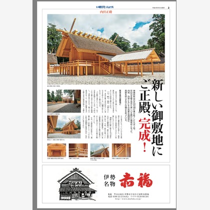 ワンツーBフォトが撮影した店舗/オフィス/サロン撮影/不動産/竣工の写真