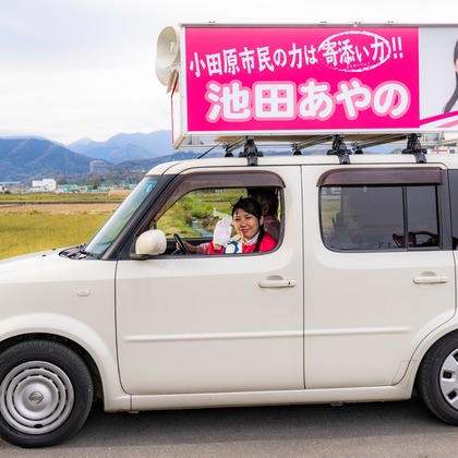 なかむーフォトが撮影したウェディングや家族、ビジネスの写真