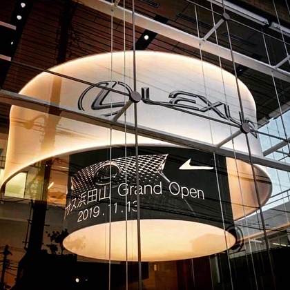 （有）カラーフィールドが撮影したその他/商品/物撮りの写真