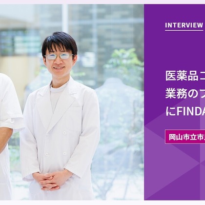 かわもとじゅんいち【Jun3photo】が撮影した「法人様からのご依頼」の写真