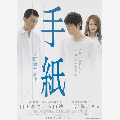 （有）プロヴィデンスが撮影したウェディングや家族、ビジネスの写真