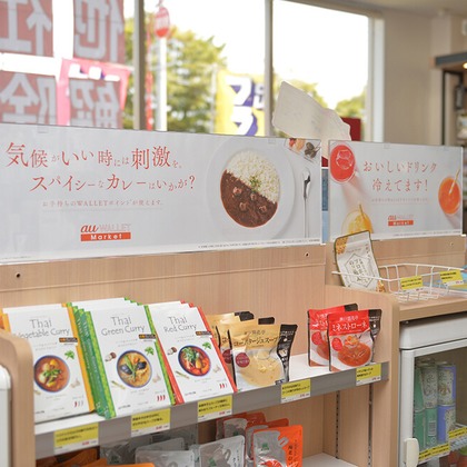 吉田佳央が撮影した「:albumName」の写真