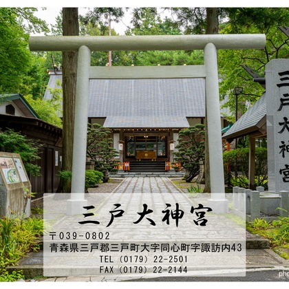 石橋宙大が撮影した店舗/オフィス/サロン撮影/不動産/竣工の写真