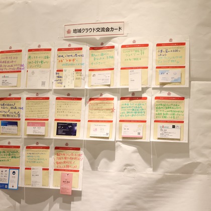 HATUが撮影したイベント/スナップ撮影の写真
