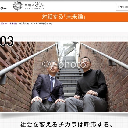 y-photoが撮影した人物撮影の写真