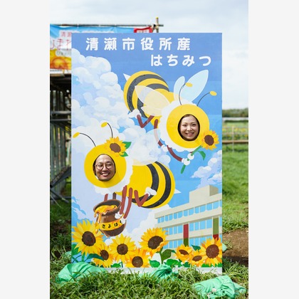 アトリエ　エピカ/清水　一哉が出張撮影した植物, 感情, 顕花植物などが写った「ひまわり畑　マタニティ」の家族写真