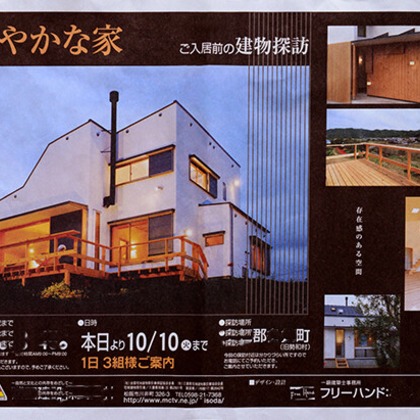 ワンツーBフォトが撮影した店舗/オフィス/サロン撮影/不動産/竣工の写真