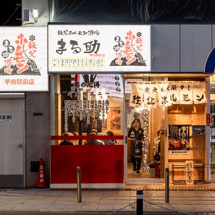 内藤駿介が撮影した店舗/オフィス/サロン撮影の写真