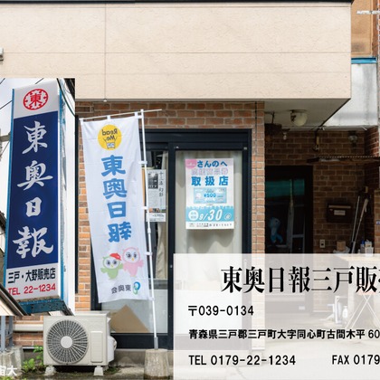 石橋宙大が撮影した店舗/オフィス/サロン撮影/不動産/竣工の写真