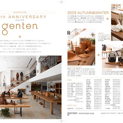 森　健児が撮影した「:albumName」の写真