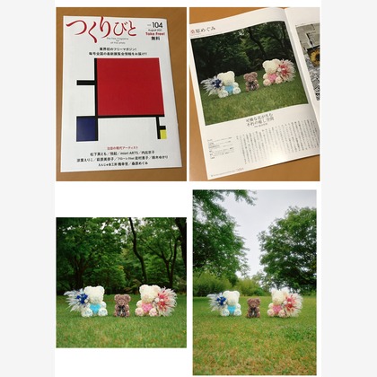 杉浦 ケンドウが撮影した商品/物撮りの写真