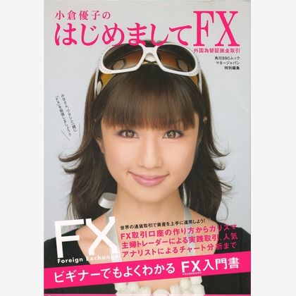 鈴木圭が撮影した人物撮影の写真