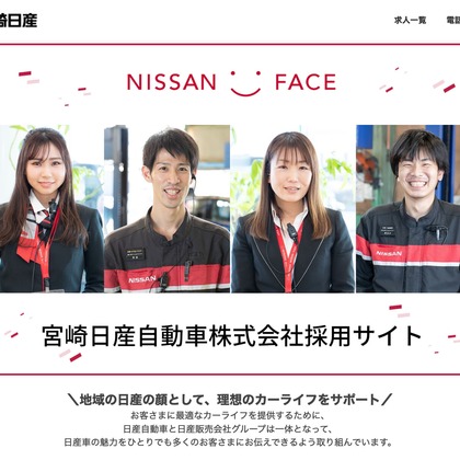 品川写真事務所が撮影したその他/店舗/オフィス/サロン撮影/不動産/竣工/人物撮影の写真