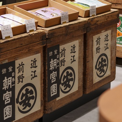 ノーザンスタジオが撮影した「頓宮茶寮 竣工写真」の写真