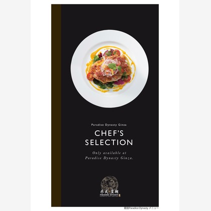 photographer yOUが撮影した料理撮影の写真