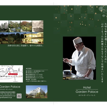 y-photoが撮影した「料理 メニュー」の写真