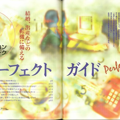 baysidecoyoteが撮影したその他の写真