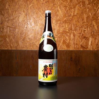 ミヤタカズコが撮影した「:albumName」の写真