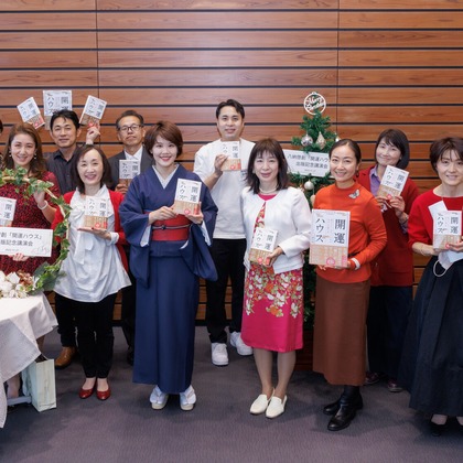 猫田晃広が撮影したイベント/スナップ撮影の写真