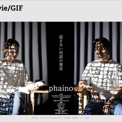 松岡大起写真事務所が撮影した「:albumName」の写真