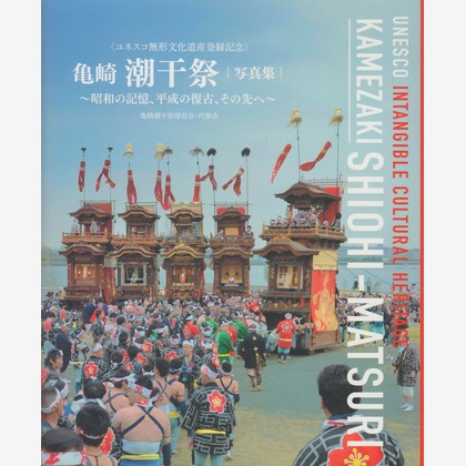 株式会社TIPTAGが撮影した「ビジネス向けポートフォリオ」の写真