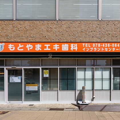 スタジオファンタスが撮影した「:albumName」の写真