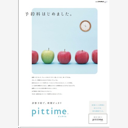 長島一剛が撮影した店舗/オフィス/サロン撮影/料理撮影/商品/物撮り/人物撮影の写真