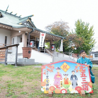 Photography_KanaUが撮影した「:albumName」の写真