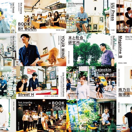 Photo of  taken by YukikoTANAKA