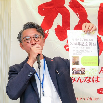 なかがわさとみが撮影した「:albumName」の写真