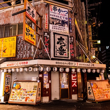 スタジオファンタスが撮影した「:albumName」の写真