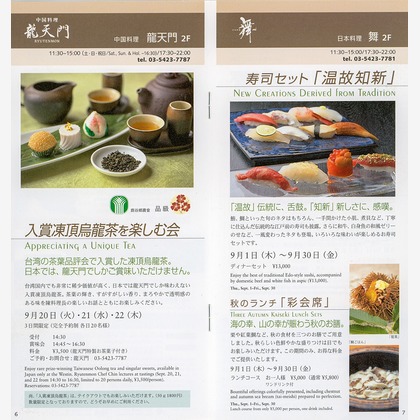 森　健児が撮影した「:albumName」の写真