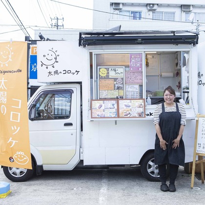 Sunstore 三條康貴が撮影したウェディングや家族、ビジネスの写真