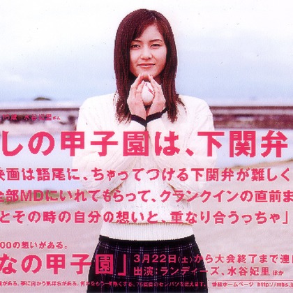 NOJYO高木俊幸写真事務所が撮影した「:albumName」の写真