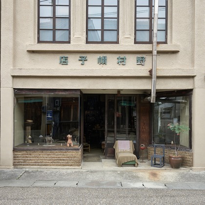 Ryo Manabeが撮影した「旧・帽子屋」の写真