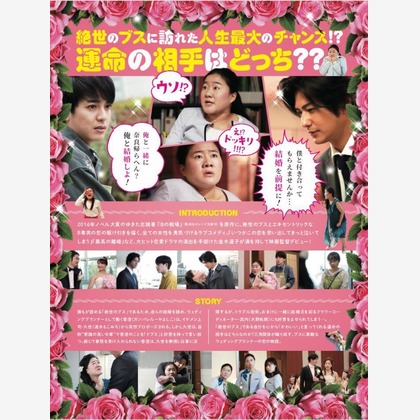 Satomiが撮影した「redest.satomi」の写真