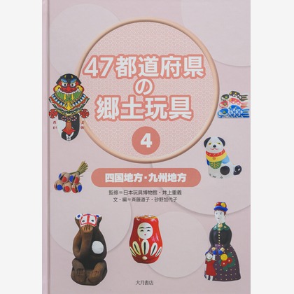 アクスルが撮影した商品/物撮りの写真