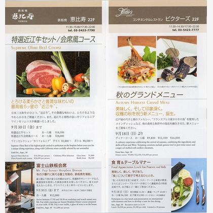 森　健児が撮影した「:albumName」の写真